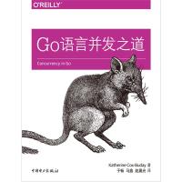 GO语言并发之道