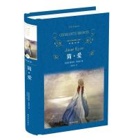 经典译林:简.爱/(英国)夏洛蒂.勃朗特