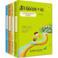 布马哥哥的成长书