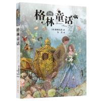 格林童话