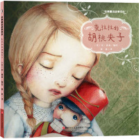 克拉拉的胡桃夹子