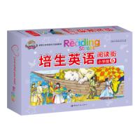 培生英语·阅读街:小学版5(小学5-6年级适用)——美国小学语言启蒙经典教材