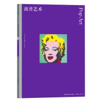 波普艺术(彩色艺术经典图书馆·06)