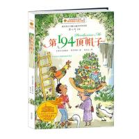 第194顶帽子——百年国际大奖小说 安徒生奖得主曹文轩主编,意大利小汽艇儿童文学奖金奖作品。小身材挡不住大梦...