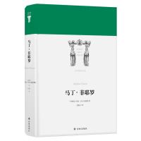 马丁.菲耶罗/(阿根廷)何塞.埃尔南德斯/世界英雄史诗译丛