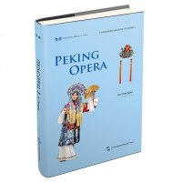 中国京剧(英)/中华之美丛书 徐城北 著 陈耕涛 译 娱乐/休闲英语文教 新华书店正版图书籍 五洲传