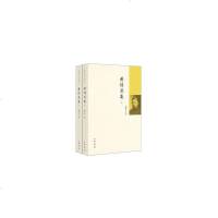 黄绍箕集谢作拳点校9787101133332睿智启图书
