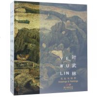 叶武林 博库网