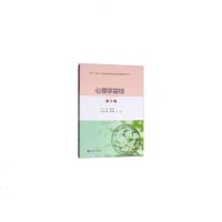 基础贾林祥,刘晓峰,石春9787305207525睿智启图书