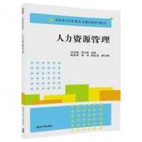 正版教材 管理(高职高专经管类专业精品教材系列) 白迎超、邓文博、陈宏寿、李伟、高会生 教材 高职高专教材 经济