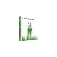 平面构成王惠9787301287781睿智启图书