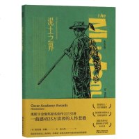 泥土之界_966_625