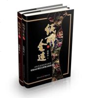 新书正版《纸醉金迷》40年代老重庆万象图张恨水后期具有影响力的代表作文学鸳鸯蝴蝶派金粉世家纸醉金迷啼笑因缘陈_60