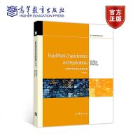 人脸多样化特征及其应用 Facial Multi-Characteristics and Applica Q_406