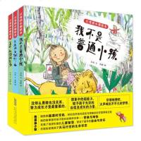正版]百变孙小梨绘本全3册 我不是普通小孩+了不起的超能力+长大以后做什么 儿童好性格情商培养绘本 让孩子自_377
