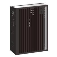 永生的操练:但丁神曲解析