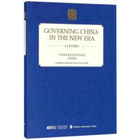 正版 治理什么样的国家,怎样治理国家(英文) 李君如 书店 中国政治书籍
