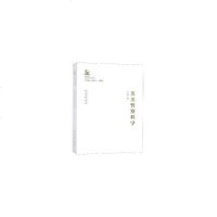 英美警察科学王大伟,樊京玉,闫继忠9787565333125睿智启图书