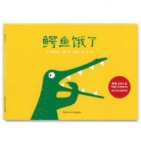 Key Colours国际插画奖绘本: