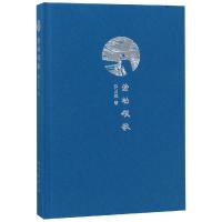 劳动颂歌/来日方长文学笔记本系列