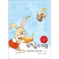 舔舔筷子全知道