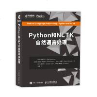 Python和NLTK自然语言处理 NLP实践教程 机器学习人工智能深度学习网络数据采集处理书_938_901
