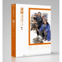 2019演绎速写照片2主题教学孔祥涛人物照片写生组合训练争霸联考