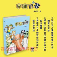 正版宇宙访客00