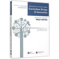 [M]北美分社:汉语作为第二语言教学:课程设计与教学实例-9787561941652