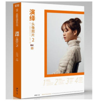 演绎头像照片2正版2019主题教学孔祥涛师语素描人物半身带手争霸联考_9_5