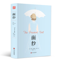 面纱