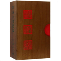 四库全书记事(套装4册) 商务印书馆_169_678