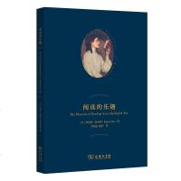 阅读的乐趣 [美]罗伯特•奥尔特 著 苏新连 康杰 译 商务印书馆_641_384