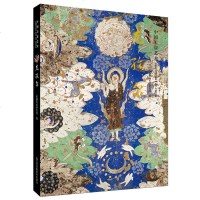 中国石窟艺术-克孜尔