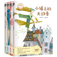 [网 正版童书]郑春华奇妙绘本·了不起的职业系列(精装全4册,唤起儿童对普通职业的敬重感!)