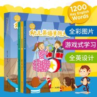 幼儿英语单词大书(全3册) 宝早教书有声英文绘本 英语教材0-8岁幼儿园宝宝英语启蒙 分级阅读剑桥书籍 自学_523