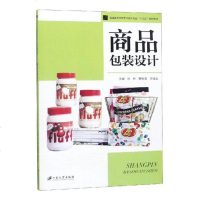 正版 商品包装设计 宗林 书店 包装设计书籍_417_16