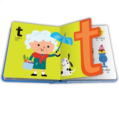 0502[正版|有声阅读]中国幼儿拼音小词典aoe汉语拼读训练撕不烂卡片儿童简单绘本故事幼儿园宝宝幼小衔接学_309