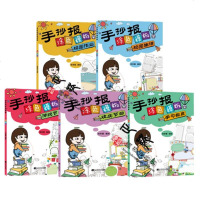 手抄报涂色模板 传统节日+欢庆节日+校园作业+校园生活+学习教育 黑板报大全手抄报设计书籍 模板小学生图案科技创新创
