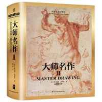 世界艺术博物馆大师名作Ⅱ[法]科妮莉亚桑塔格编世界艺术史书籍西方艺术简史西方艺术通史工艺美术艺术西方美术绘画_102