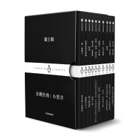 小黑书第3辑(套装共10册)/企鹅经典