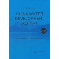 CHINA WATER DEVELOPMENT REPORT 2018(2018 中国水利发展报告 英文版)