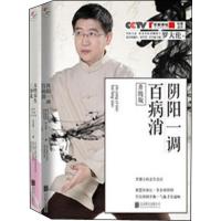 罗大伦女性养生系列(2册)