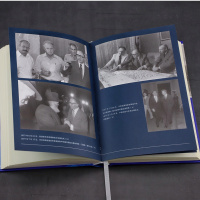 以色列总理私人史(2册)