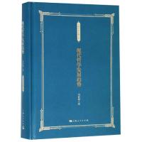 QCTS现代哲学发展趋势 刘放桐 著 外国哲学 社科 上海人民出版社2I5L3E