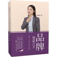 品牌塑造之王 成功人士热衷于出书的秘密