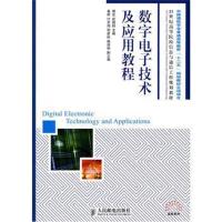 [M]数字电子技术及应用教程(中国通信学会普通高等教育“十二五”规划教材立项项目)-9787115219503