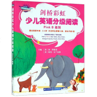 测试商品剑桥彩虹少儿英语分级阅读(附家长手册PinkB级别建议阅读年龄3-6岁12册)