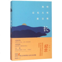 测试商品我怕记忆太短遗忘很长