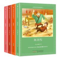 [极 货]小学生快乐读书吧系列(五年级4册套装)_685